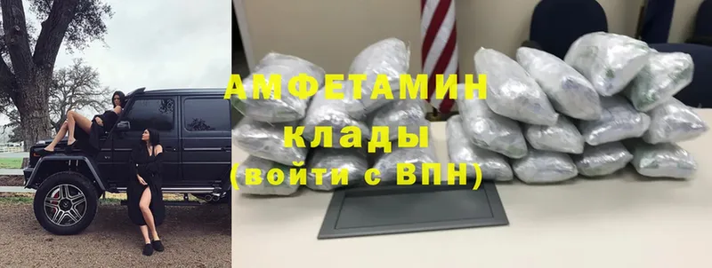 сколько стоит  Тетюши  hydra зеркало  Amphetamine 97% 