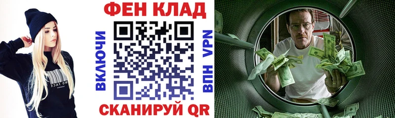 АМФ VHQ  продажа наркотиков  Тетюши 