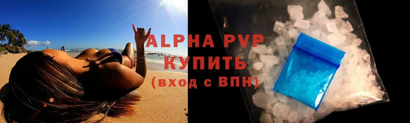 Alpha-PVP кристаллы  Тетюши 