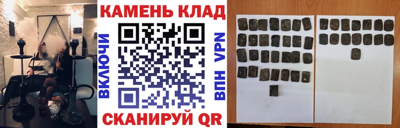 ГАШИШ Cannabis  даркнет какой сайт  Тетюши 