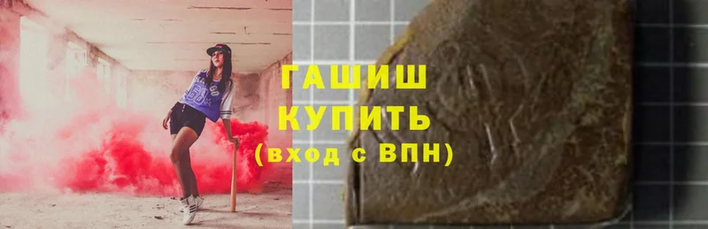 Гашиш VHQ Тетюши