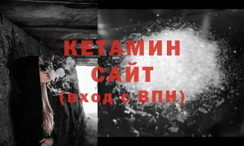 ОМГ ОМГ зеркало  Тетюши  КЕТАМИН ketamine 