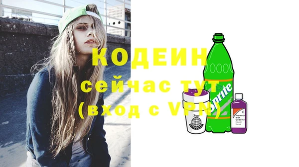 COCAINE Навашино