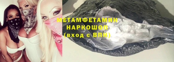 COCAINE Навашино