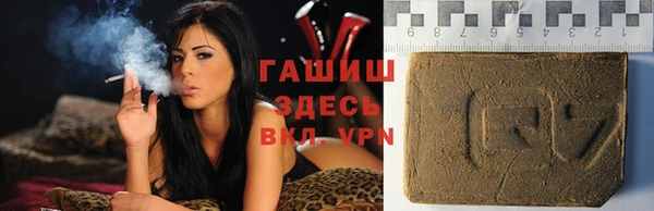 синтетический гашиш Наволоки