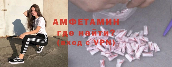 ALPHA PVP Михайловка