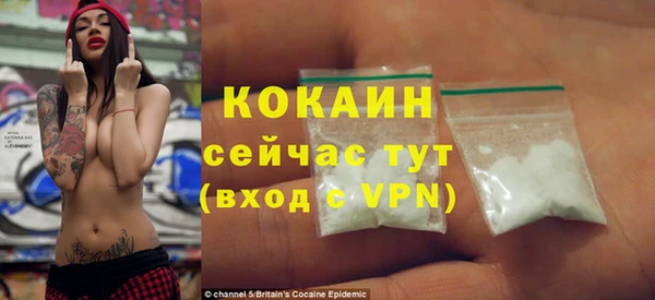 ALPHA PVP Михайловка
