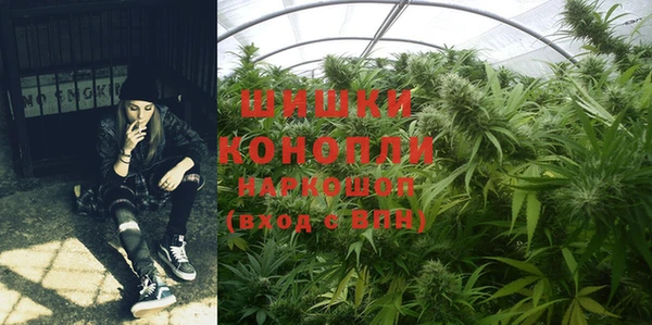 синтетический гашиш Наволоки