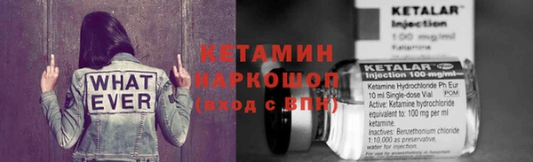 кокаин VHQ Михайловск