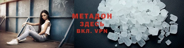 каннабис Надым