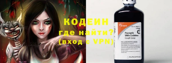 ALPHA PVP Михайловка