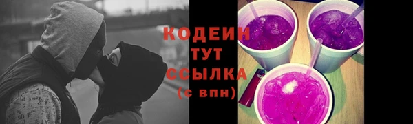 ALPHA PVP Михайловка