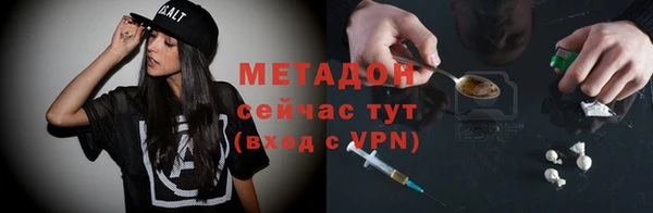 каннабис Надым