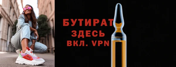 ALPHA PVP Михайловка