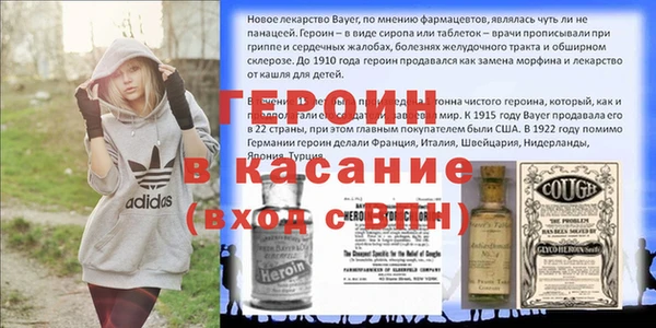 синтетический гашиш Наволоки