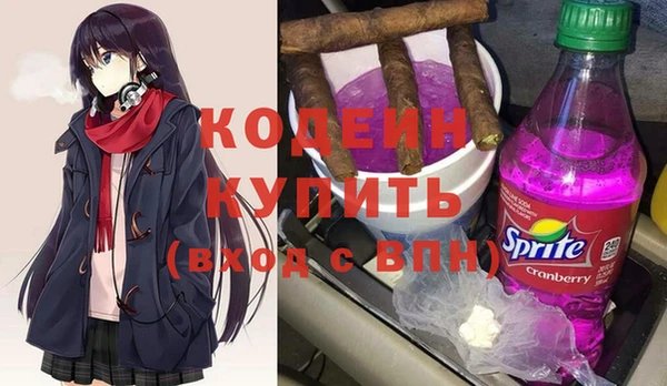 COCAINE Навашино