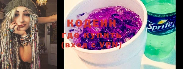 кокаин VHQ Михайловск