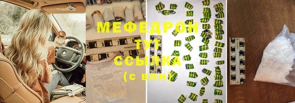 ALPHA PVP Михайловка