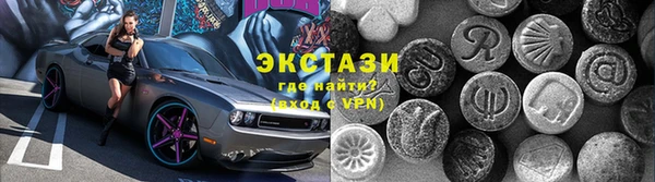 синтетический гашиш Наволоки