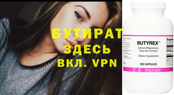 кокаин VHQ Михайловск