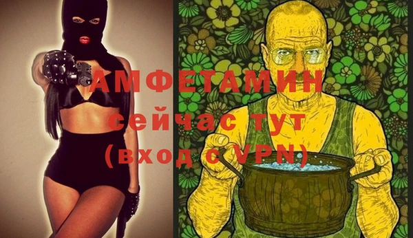 COCAINE Навашино