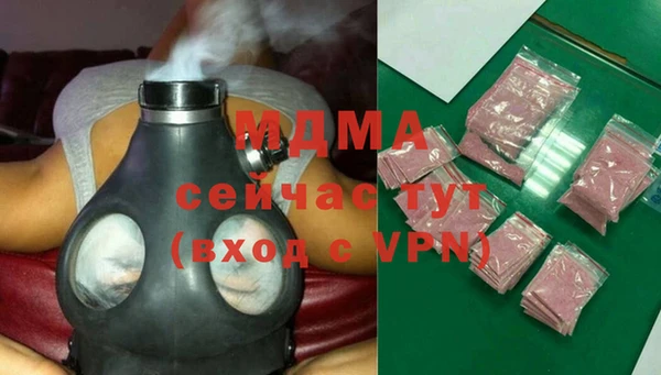 кокаин VHQ Михайловск