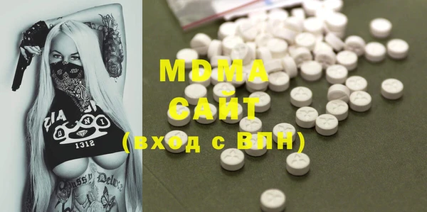 COCAINE Навашино