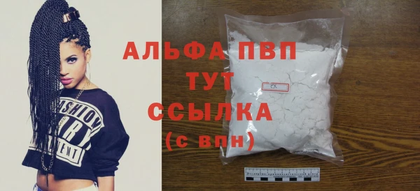 синтетический гашиш Наволоки