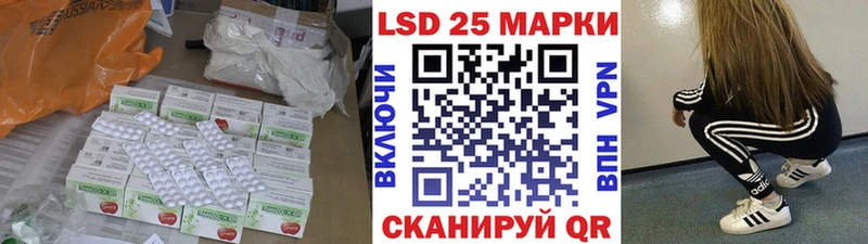ЛСД экстази ecstasy  Тетюши 