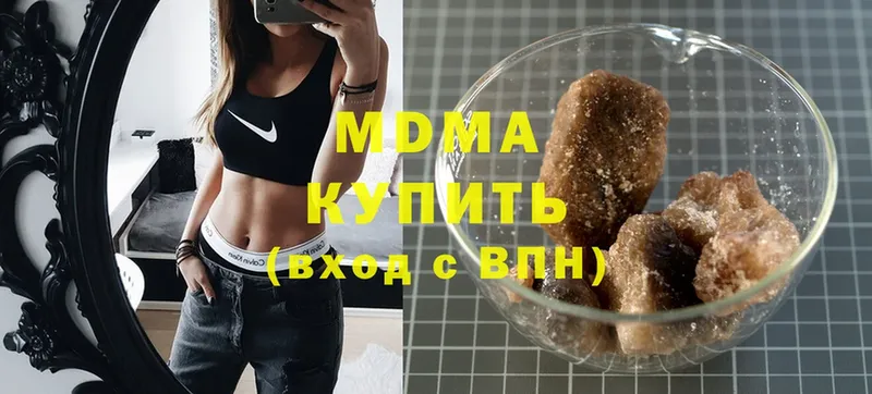 МДМА crystal  где купить наркотик  Тетюши 