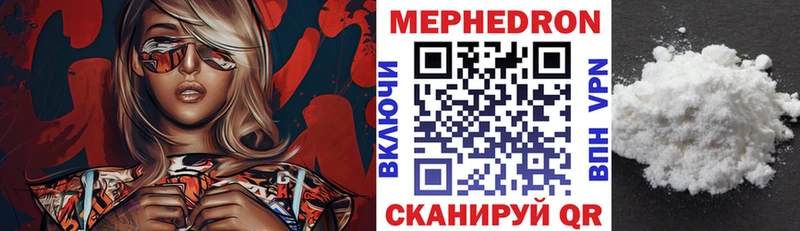 Мефедрон мяу мяу shop официальный сайт Тетюши магазин