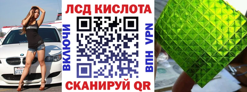 Марки NBOMe 1,8мг  Тетюши 